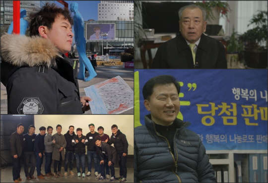 가수 허각의 일란성 쌍둥이 형 허공. MBC 제공
